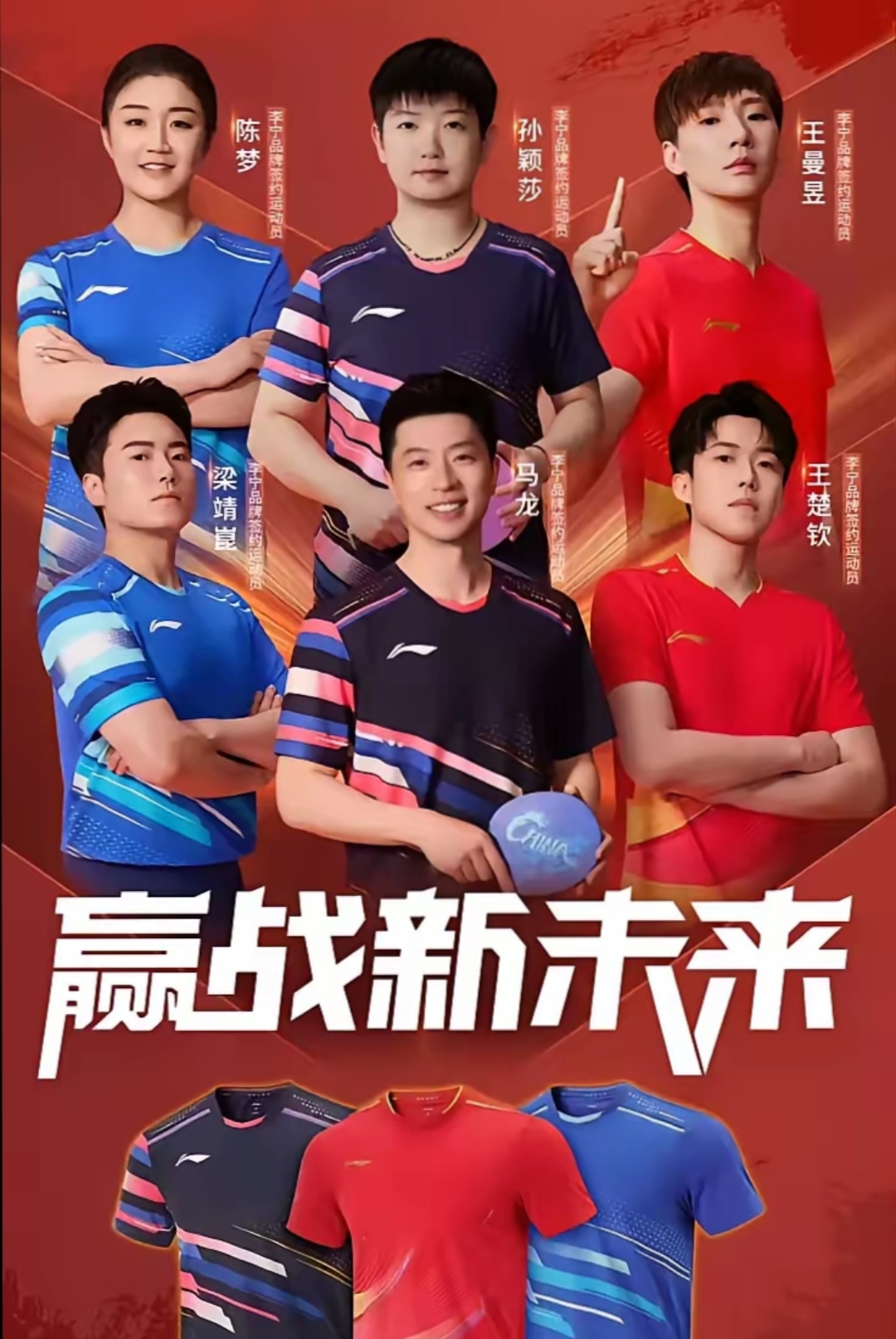 Ning重返赛场，领先优势明显首场状态出色，中国队观众沸腾！