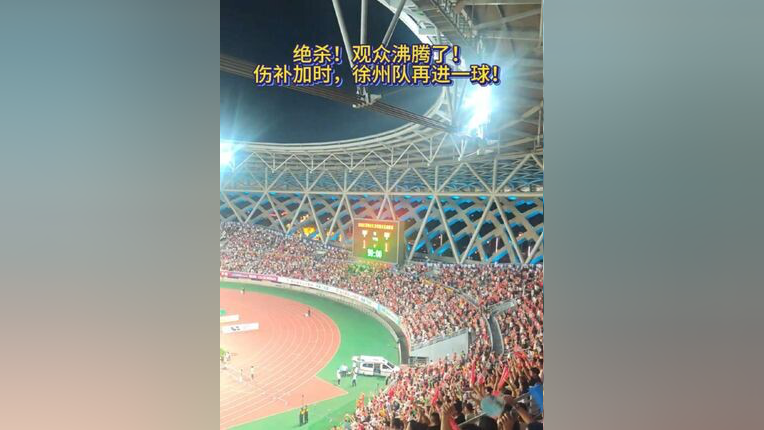 锐不可当首场状态出色，公牛观众沸腾！，塔图姆重返赛场赢得满堂喝彩的简单介绍