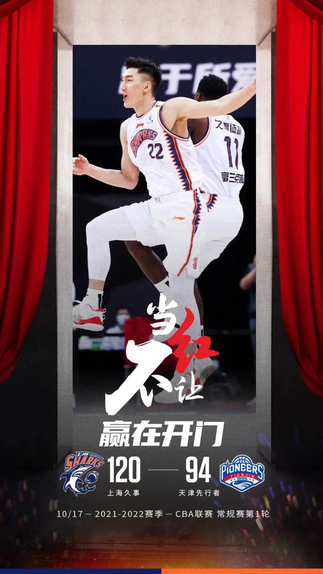 包含上海久事发布备战花絮，集结日远射贴柱，德甲任务艰巨，球队文化再被提及的词条